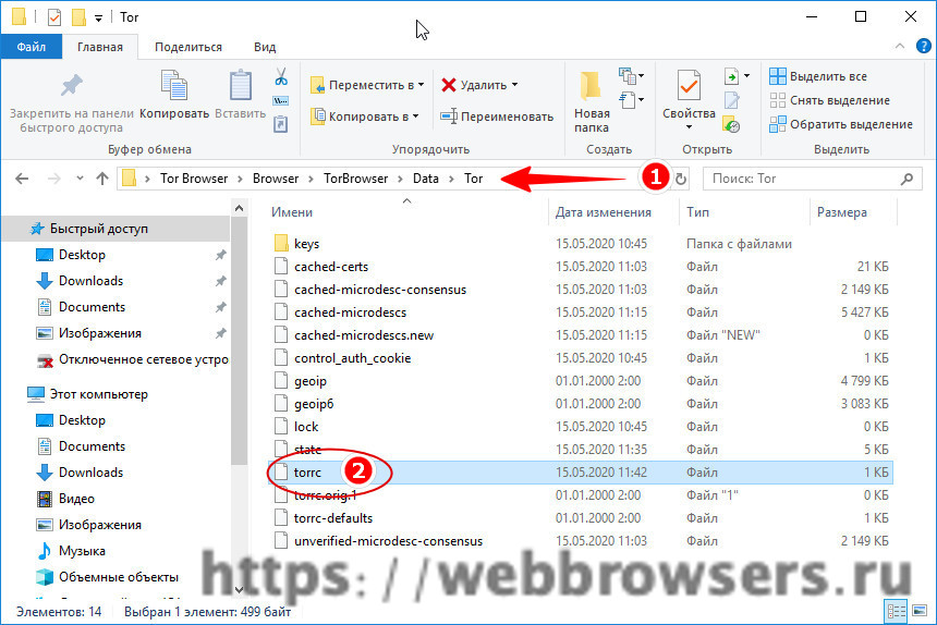 Как в tor browser изменить страну hydra2web даркнет для хакеров