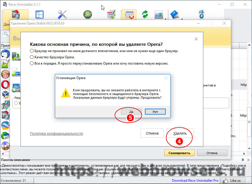 Тор браузер удалить mega2web tor browser iphone 7 megaruzxpnew4af