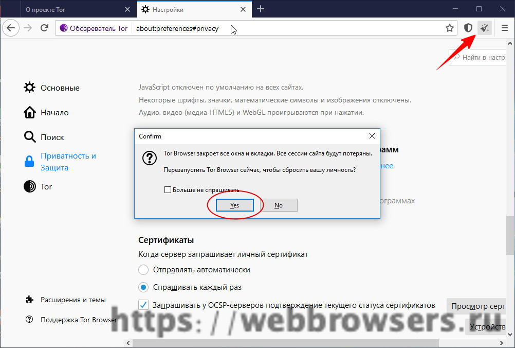 Как настроить тор браузер видео megaruzxpnew4af ссылки на тор браузер запрещенные мега