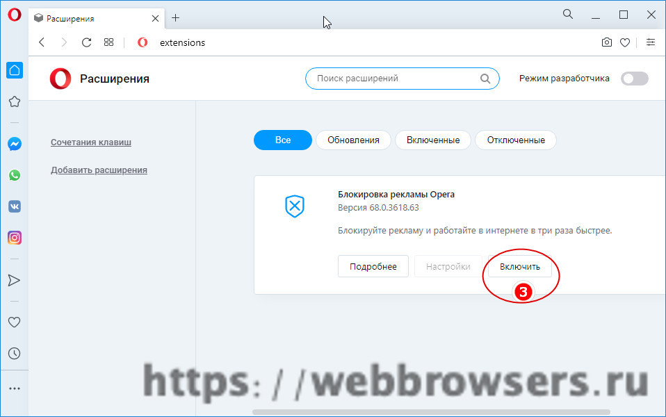 Как заблокировать рекламу в браузере тор mega2web браузер для сети тор mega вход