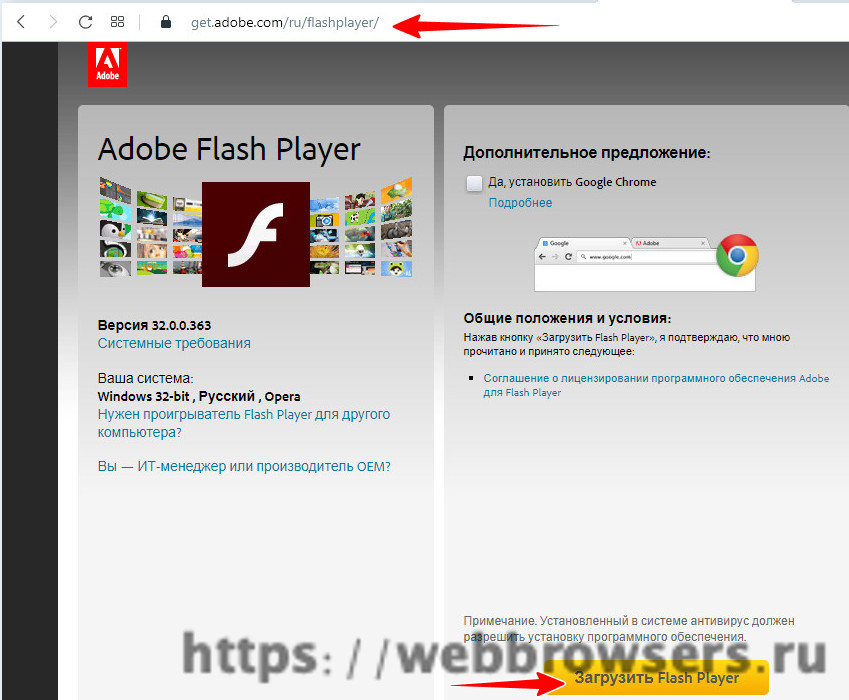 flash player в браузере тор даркнет2web