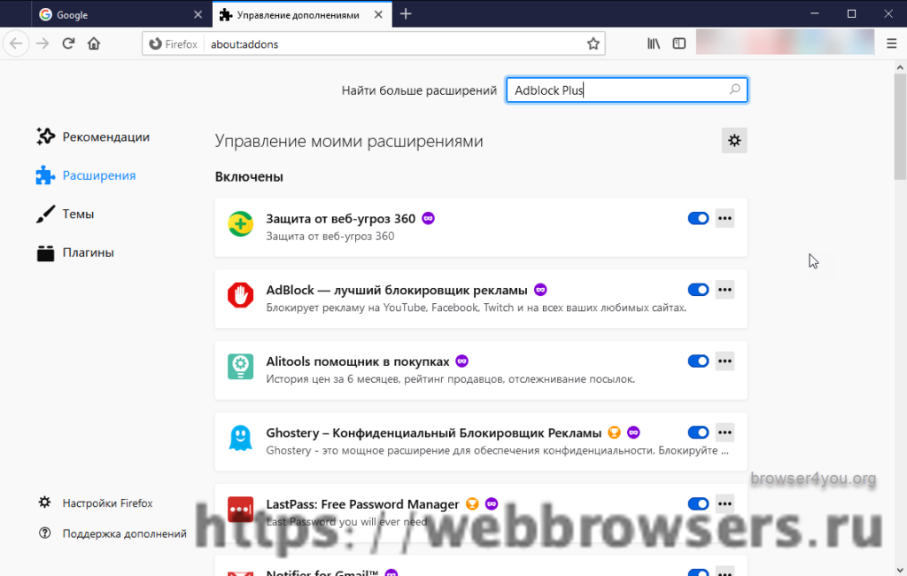 adblock plus для tor browser hydra2web