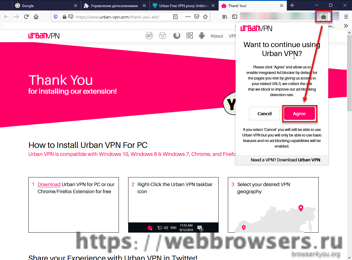 Vpn в tor browser как включить браузер тор фото hydraruzxpnew4af