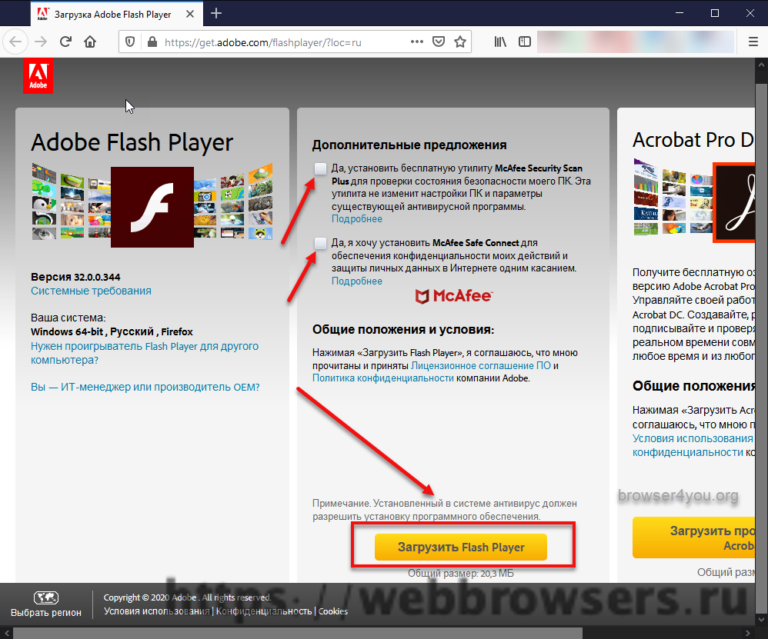 adobe flash player не работает в tor browser