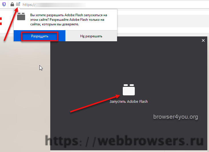 tor browser как включить flash gidra