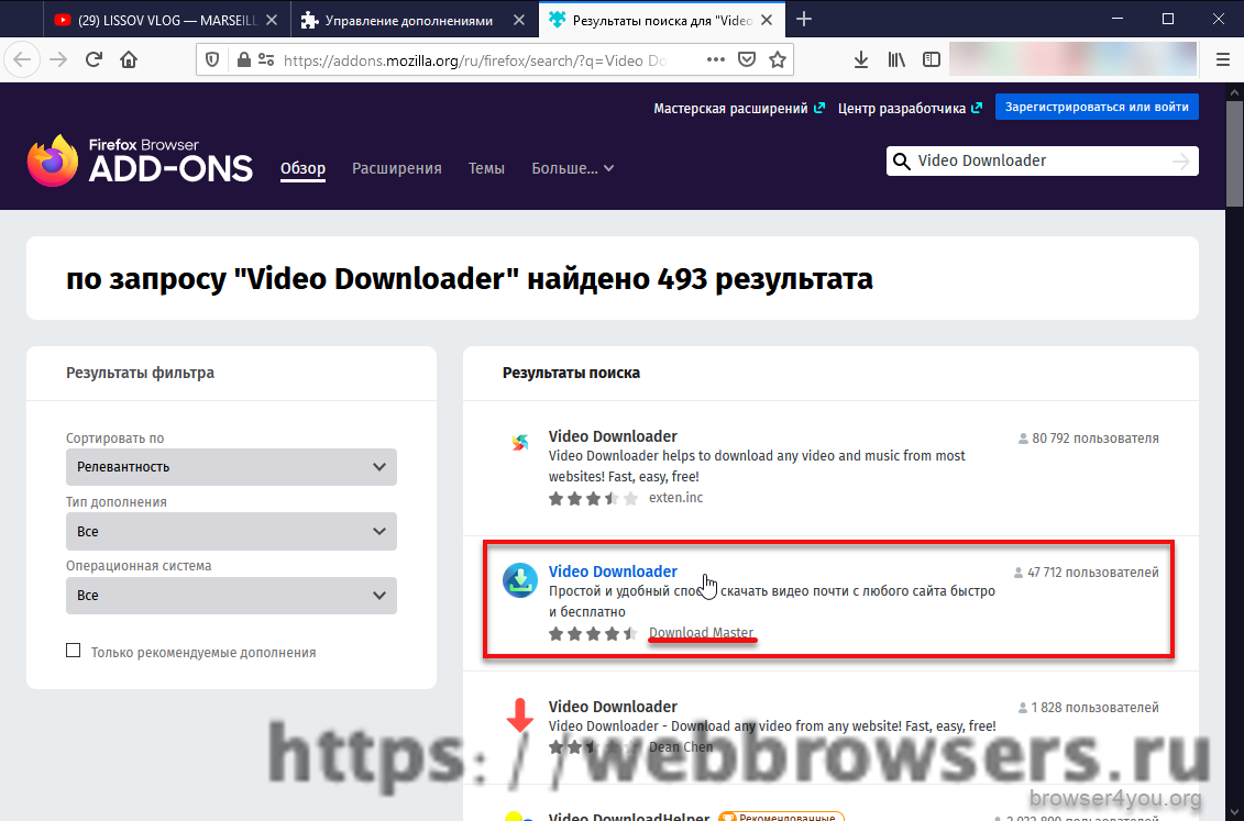 Видео плагин для браузера тор mega tor browser download for pc mega